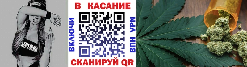 Цена Зеленоградск Гашиш kraken ONION АМФ Меф Каннабис Cocaine СОЛЬ