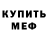 Amphetamine VHQ Nazar Abdraimovich