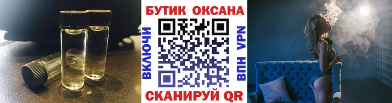 БУТИРАТ оксибутират  Зеленоградск 