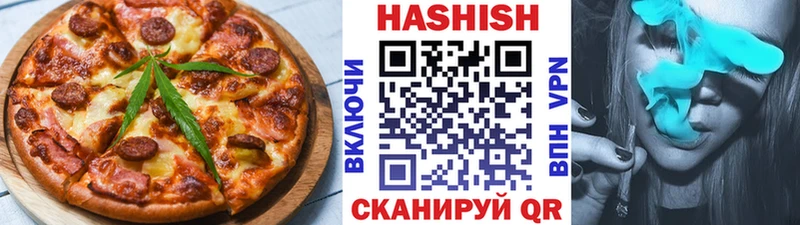 Еда ТГК конопля  Зеленоградск 