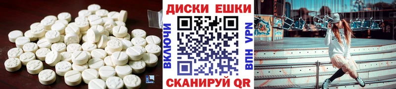 цены   Зеленоградск  Экстази Cube 