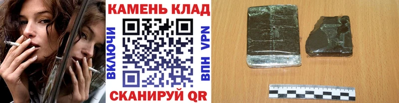 Гашиш hashish  Зеленоградск 