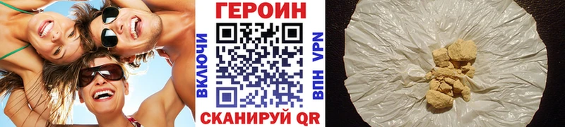 кракен рабочий сайт  Зеленоградск  Героин Heroin 