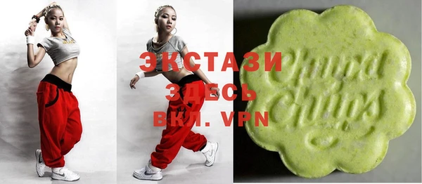 ECSTASY Елабуга