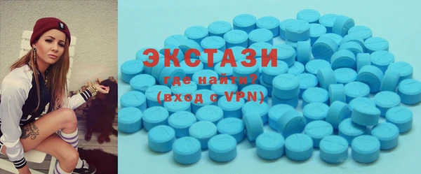 ECSTASY Елабуга