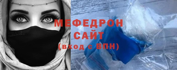 СК Елизово