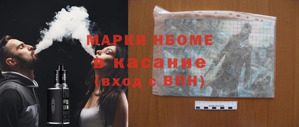 гидра Апатиты