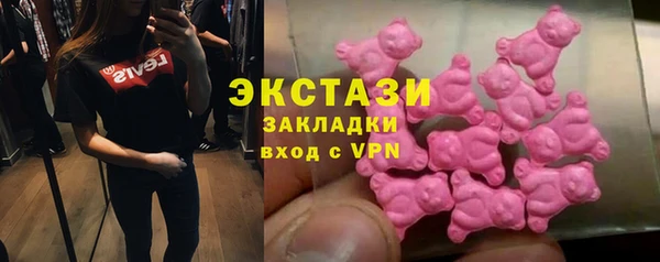 ECSTASY Елабуга