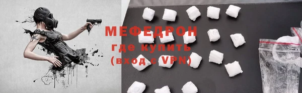 ECSTASY Елабуга