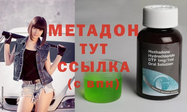 ECSTASY Елабуга