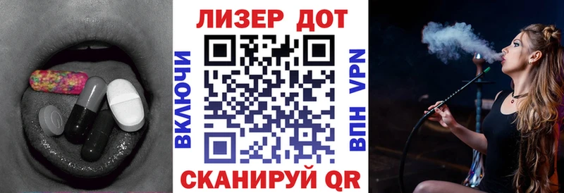 LSD-25 экстази ecstasy  Зеленоградск 
