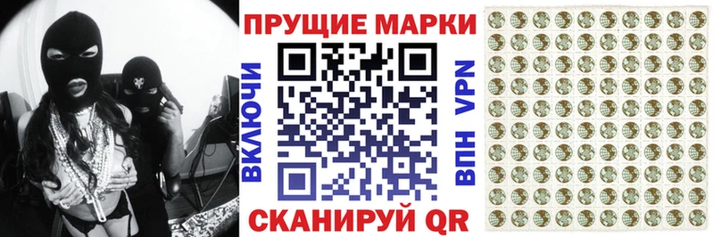 Марки 25I-NBOMe 1,8мг даркнет телеграм Зеленоградск дарнет шоп MEGA зеркало