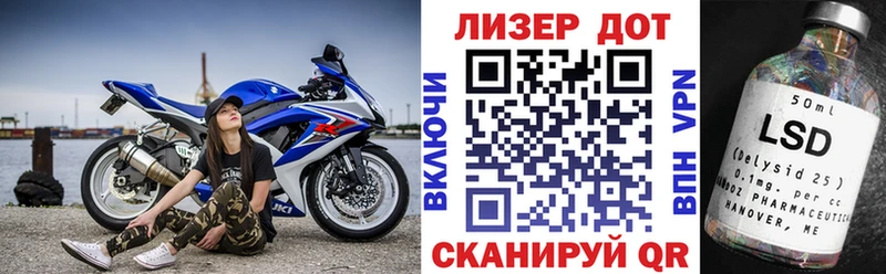 Наркотические марки 1500мкг Зеленоградск