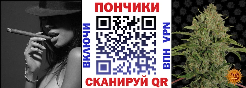 даркнет сайт  Зеленоградск  МАРИХУАНА планчик 